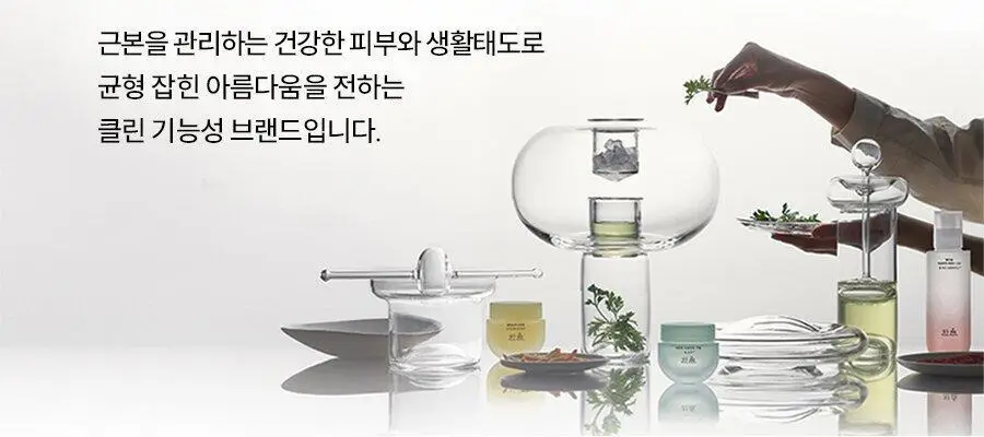 [시카보다 4배*강한] 한율 어린쑥 수분진정 플루이드 125ml 상세페이지 20